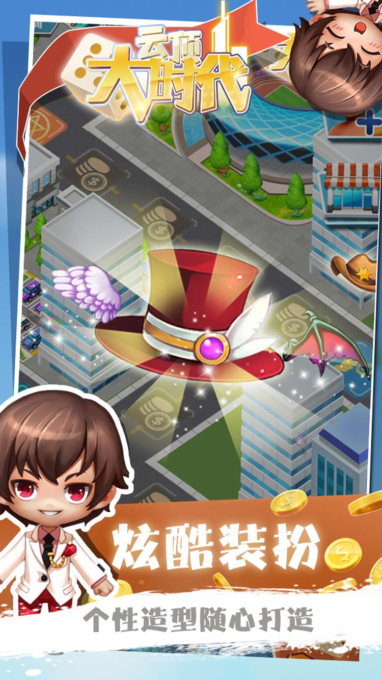 《云顶大时代》即将登陆